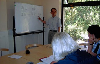 Unterricht Chinesischkurs