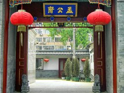 Eingang zum Hotel in Peking