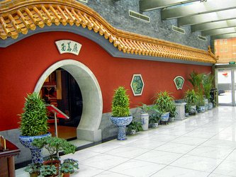 Residenz Lobby Sprachreise Peking
