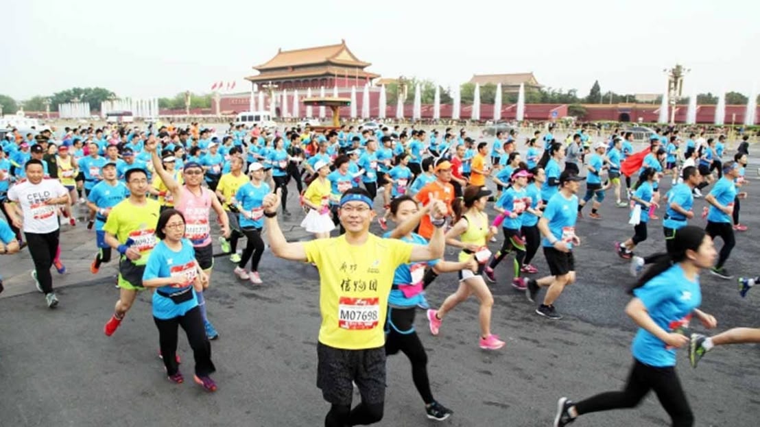 More than 21,000 runners compete in 2017 Beijing International Running Festival